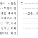 모사주식회사 이미지