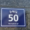 오영순 이미지
