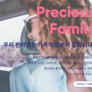 포러스트 | 포러스트 오리지널 포 독 사료 (포러스트 곤충사료) 체험단 후기