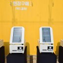 양재 궁디팡팡 캣페스타 뒤늦은 후기(주차/사료/간식/추천템)