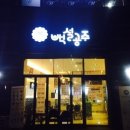 아리따움공주