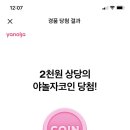 (주)조아조아테크 이미지