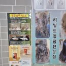 쵸이헤어샵