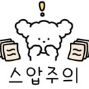 뽕자살롱 이미지