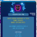 신화태일즈 이미지