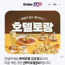 모텔쁘띠 이미지