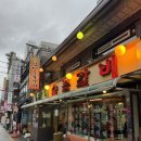 지에스(GS)25 논현영동점 | 강남 논현역 갈비맛집 추천 영동시장 맛집 "영동삼미숯불갈비"