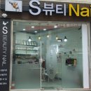 미소플러스샵 이미지