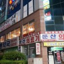 둔산푸른약국 이미지