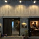파 니엔테