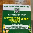 직화낙지 | [김해/장유] 맛집 오봉집 김해장유점 직화낙지볶음, 보쌈 후기