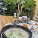 포은국밥 이미지