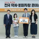 구월메디칼약국 이미지