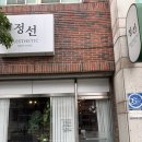 정선PC | 경산 중산동피부수기관리 정선에스테틱 전신후면관리 솔직후기