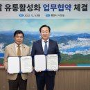 통영유통