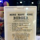 [강남구청] 모어매니모어 수제버거 도산대로 맛집 솔직 후기