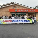 대율보건진료소 쿠키뉴스