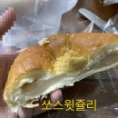 마레과자점
