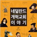 고려신학대학원출판국
