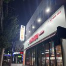 인천 계양구맛집 &#39;성원닭갈비&#39;효성점 내돈내산 솔직후기