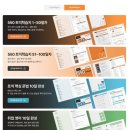 550 | 토익 700점 독학 가능할까? 550토익학습지 시작 후기