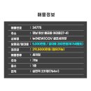 NEW CGV 셀프세차장 이미지