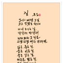 예던 이미지