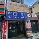 3931 | 대전윤곽관리, 피부이야기오류점에서 임산부도 걱정없이 안전한 케어