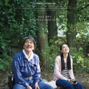 2024년 이동진 평론가 추천 외국영화 TOP10 소개 요약, 한줄평 및 해석 - 이동진의 파이아키아 결산