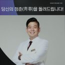 에코보청기 청각난청센터 구로점 이미지