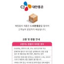 한동냉장