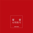 세종디자인 이미지