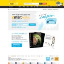 [3.1~5.31][이마트몰][무료배송쿠폰] 이미지