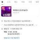 피피마켓3 이미지