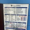 초밥도 김밥도 다 먹고 싶은 날, 청주 사창동 초밥김밥백화점 후기