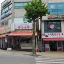 신화당약국 이미지