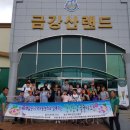 해맑은 지역아동센터 이미지