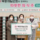 의식주프로젝트 이미지