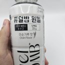 [신상품에 빠진 후니] 퓨얼밤 원밀 내돈내산 후기!!!