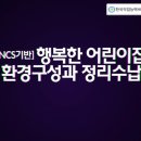 행복기반 이미지