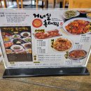 거너실흑태찜전문점 이미지