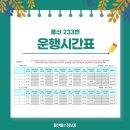 굴화유통 이미지