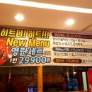 해신축산 이미지