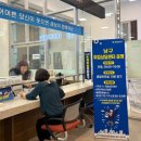 남구-49 이미지