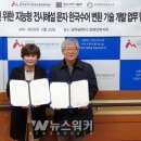 광주광역시장애인종합복지관 이미지