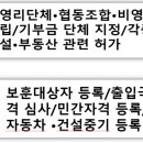 선바위역 과천행정사사무소 네이버블로그