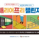 아름다운유통 이미지