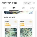 이철헤어커커수완점 이미지
