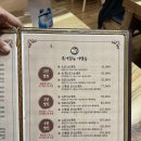 가성비 갑! 대구 복어잡는사람들 두류점 A코스 요리