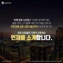 도쿄 일렉트론 평택 이미지